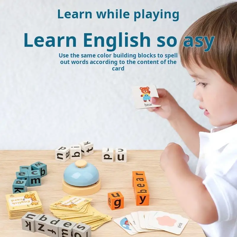 SpellingGame2